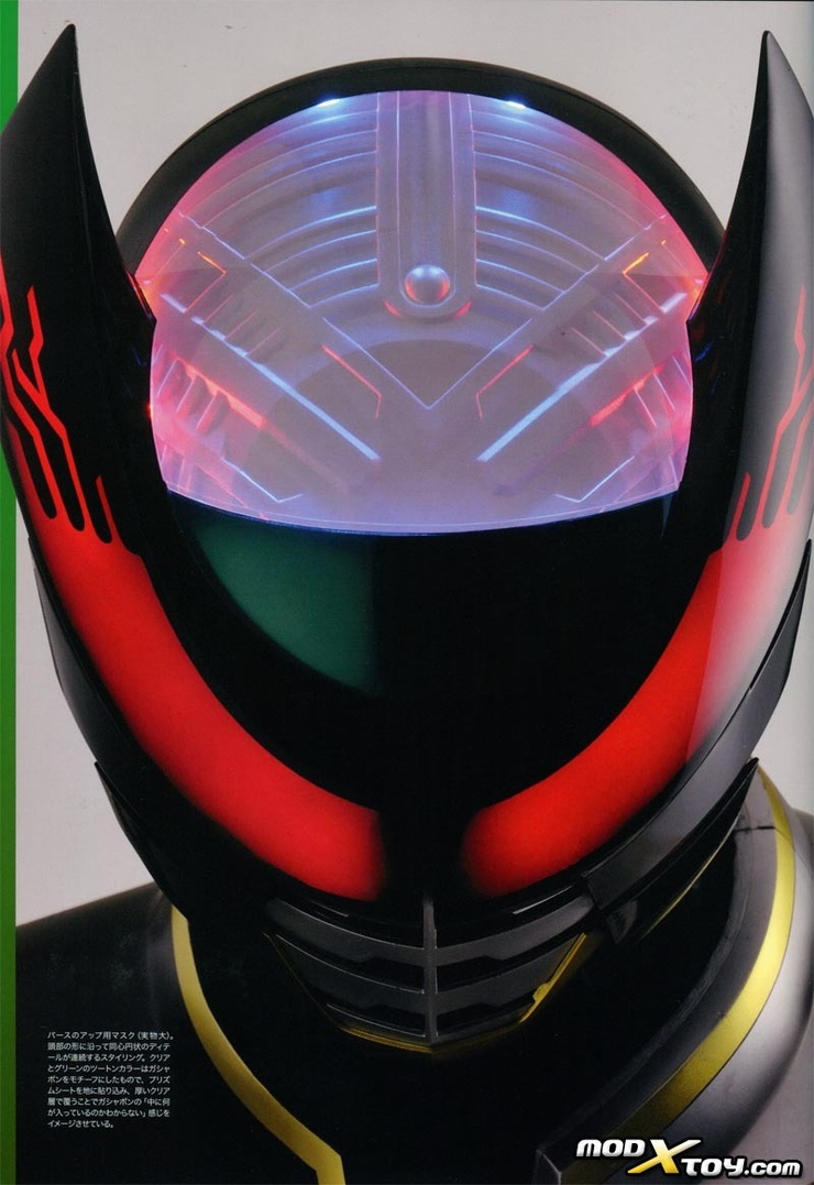 Kamen Rider OOO