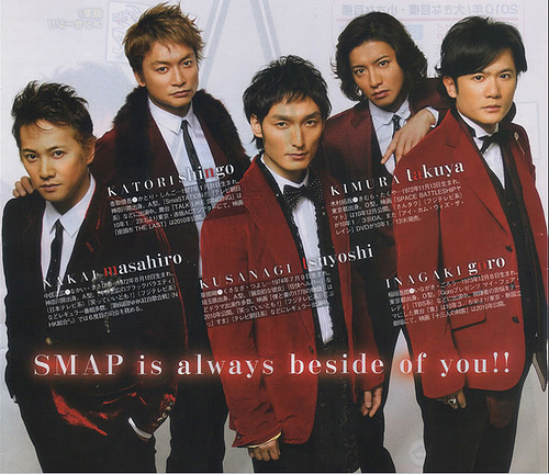 Smap image