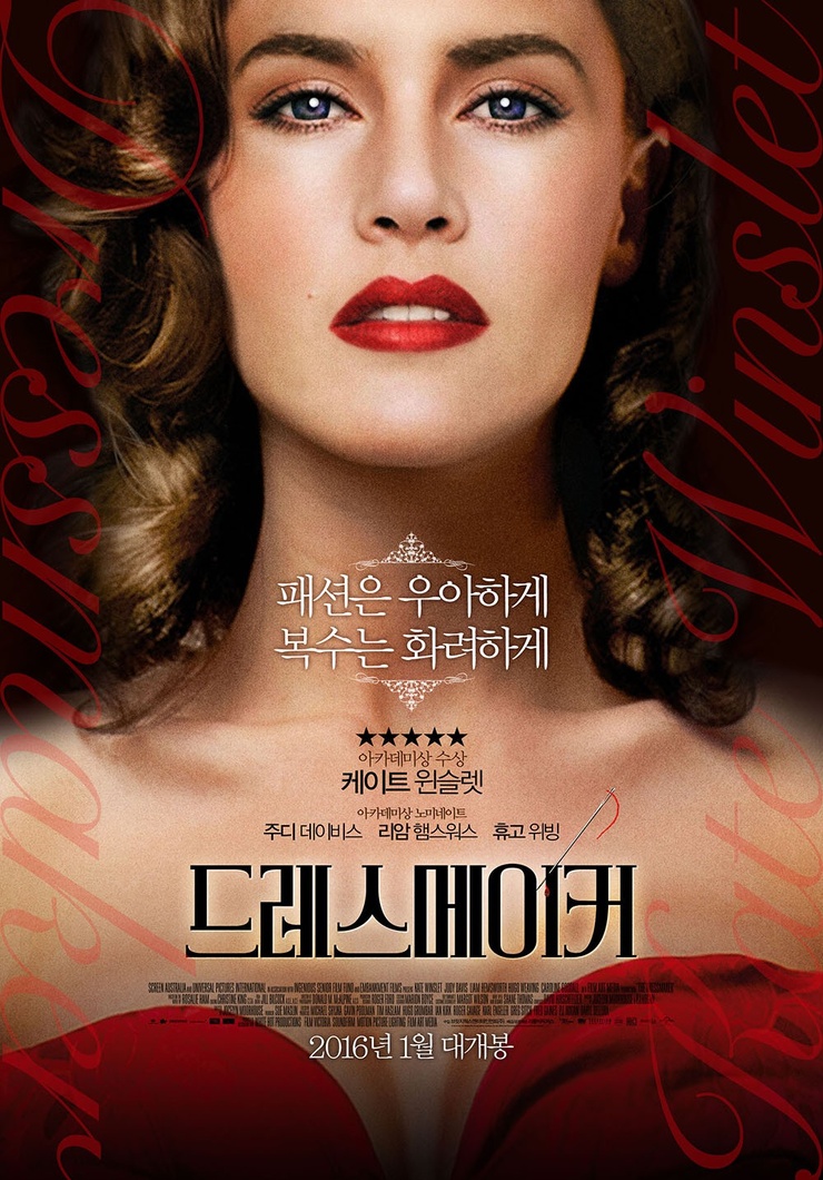 The Dressmaker