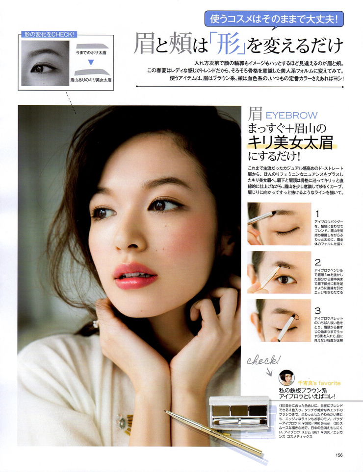 Erika Mori