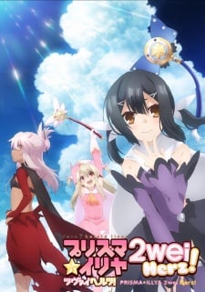 Picture Of Fate Kaleid Liner Prisma Illya 2wei Herz Fate Kaleid Liner プリズマ イリヤ ツヴァイ ヘルツ 15
