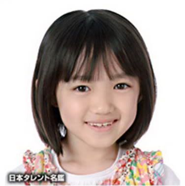 Yûki Yagi