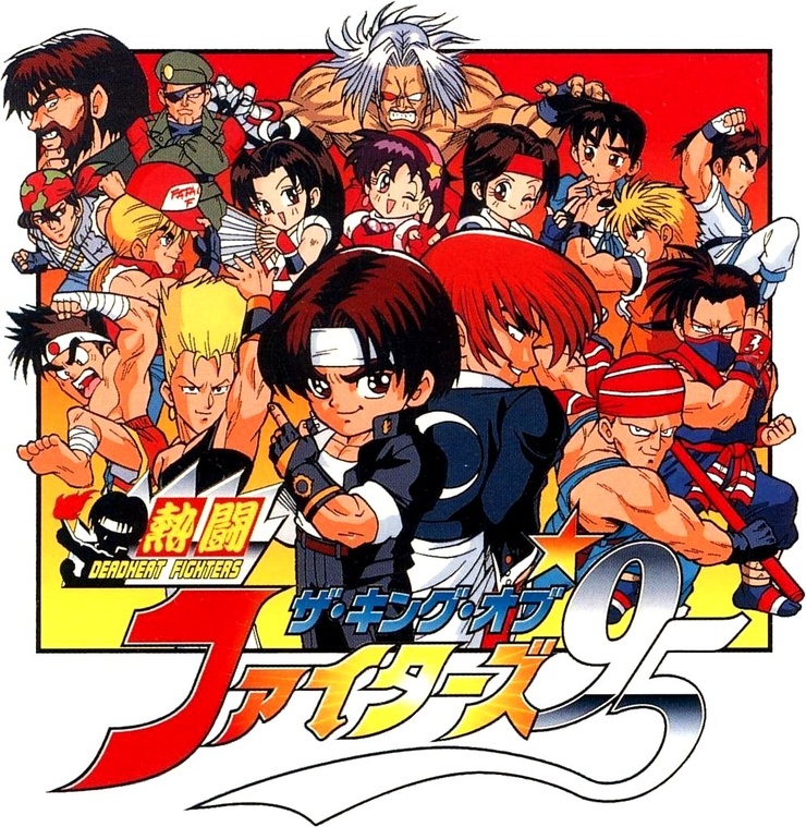 The King of Fighters '95
