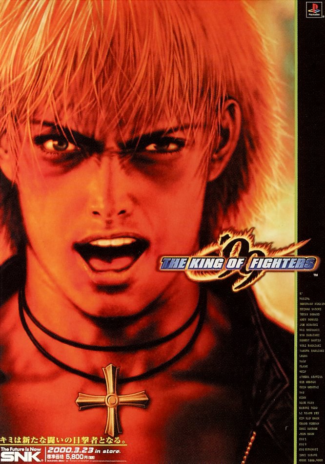 The King of Fighters '99