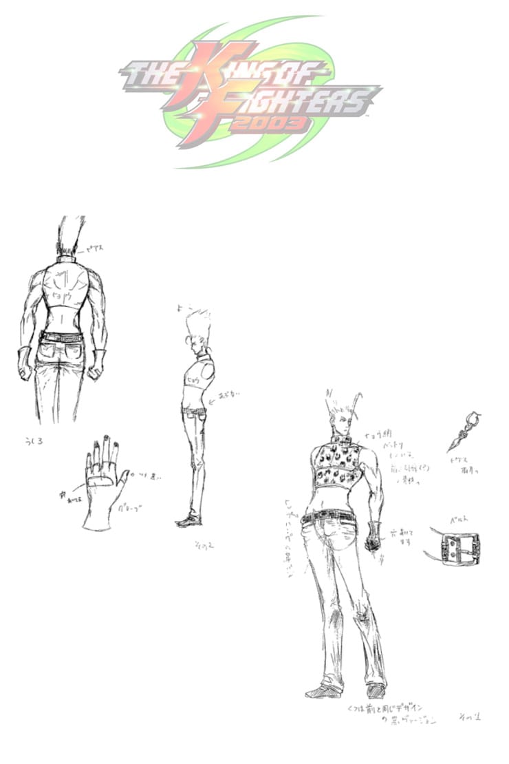 The King of Fighters 2003