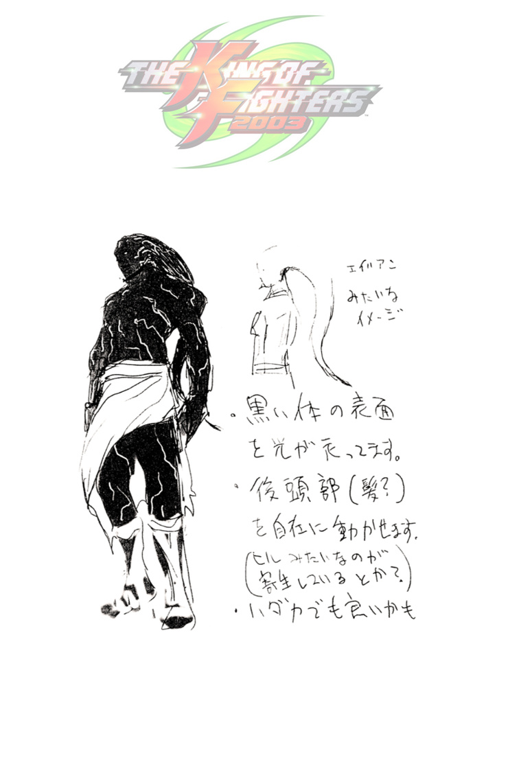 The King of Fighters 2003