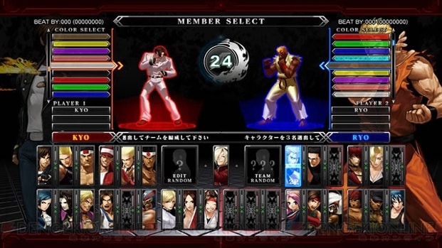 The King of Fighters XIII