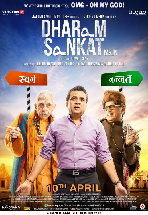 Dharam Sankat Mein