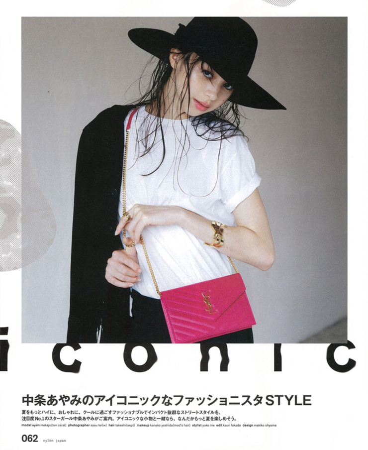 Ayami Nakajô