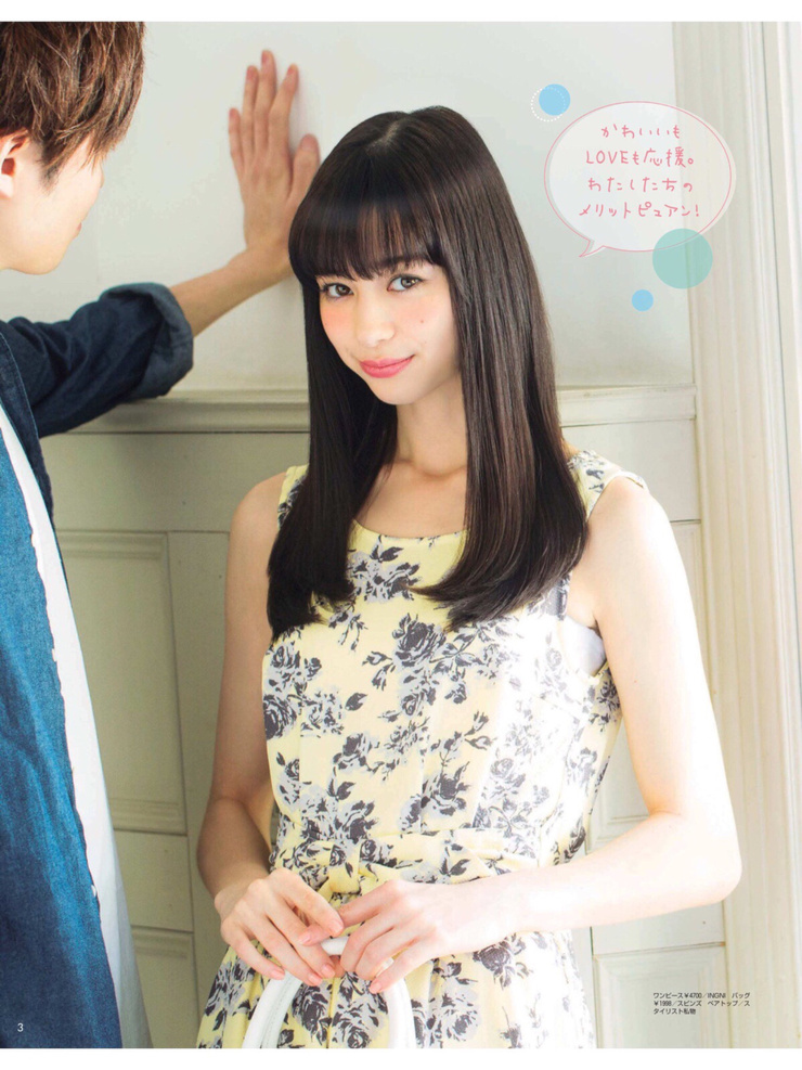 Ayami Nakajô