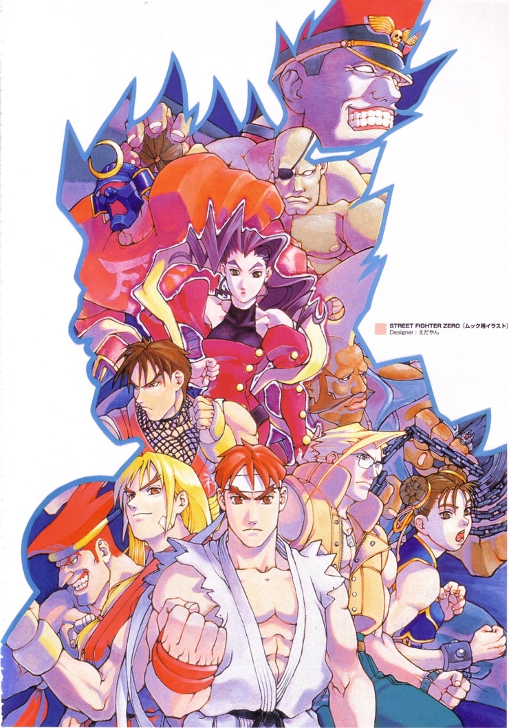Street Fighter Alpha: Warriors' Dreams