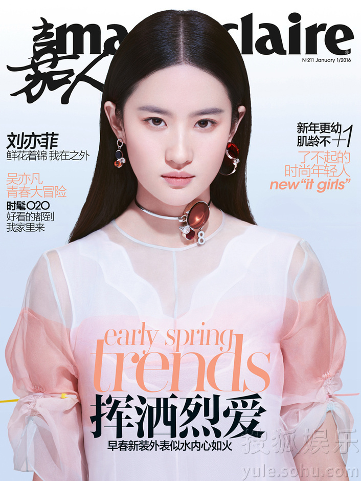 Yifei Liu Yifei Liu