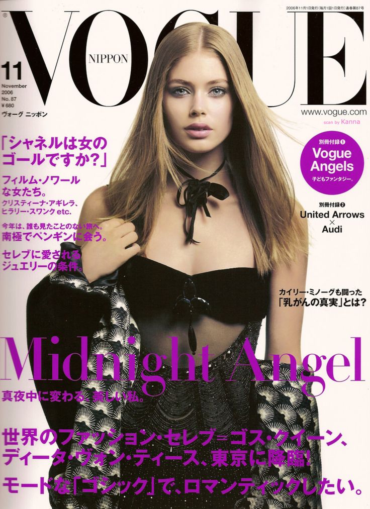 Doutzen Kroes Doutzen Kroes