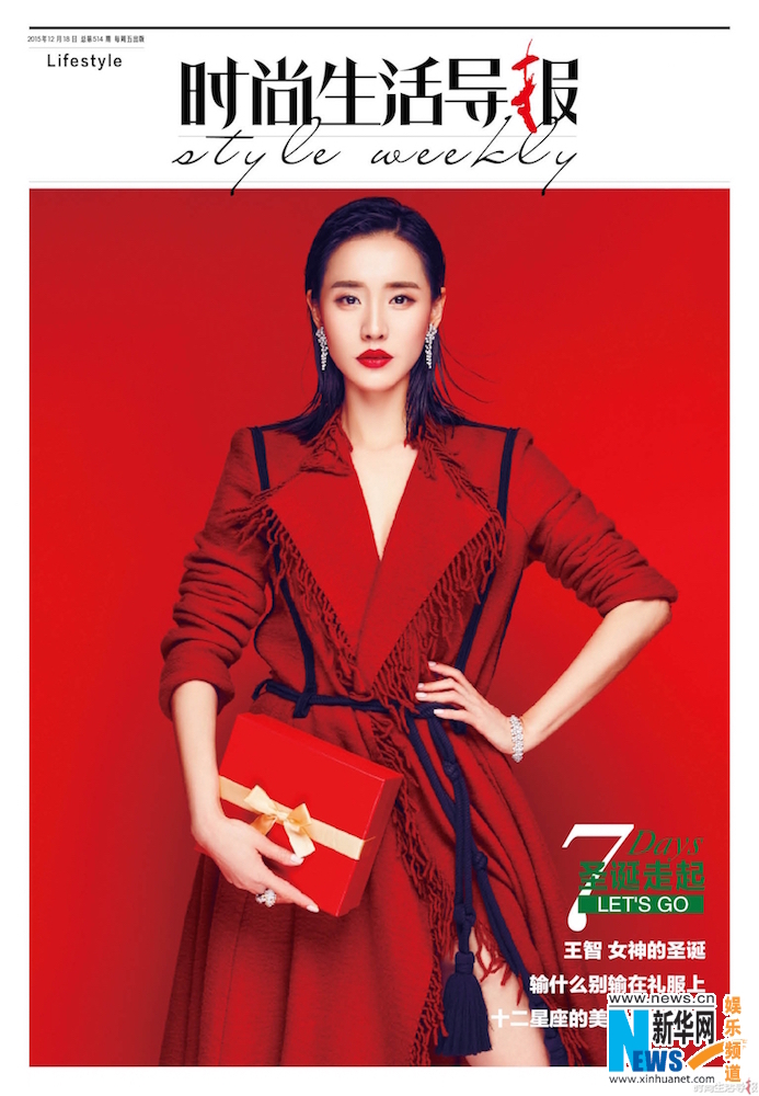 Zhi Wang