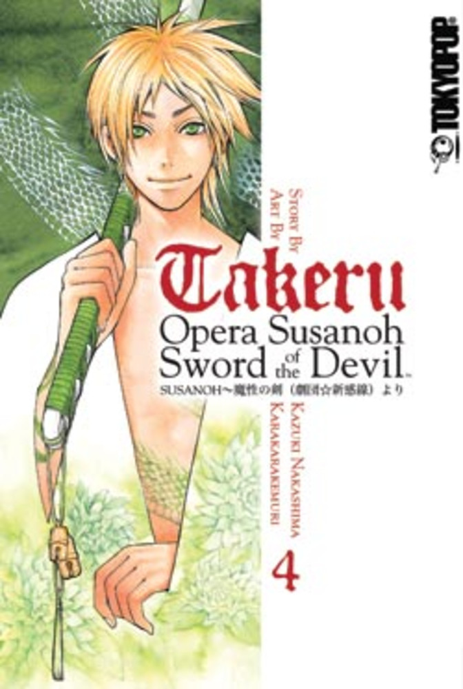 Takeru