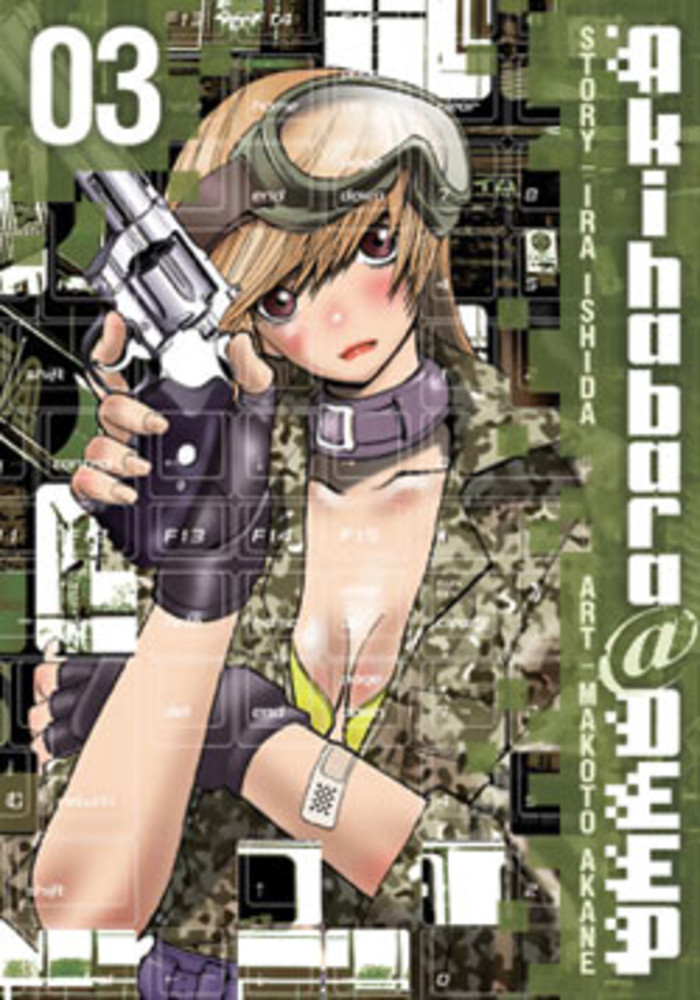 Akihabara@Deep Manga 03