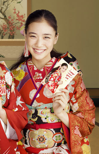 Yû Aoi