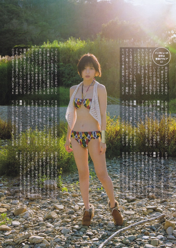 Mariko Shinoda