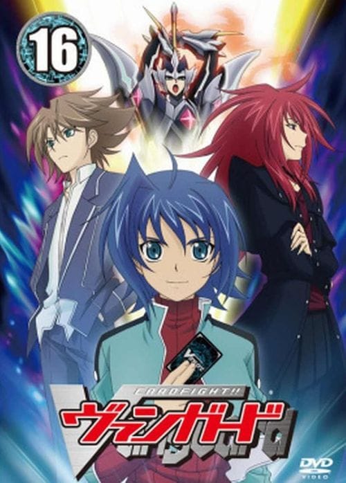 Cardfight!! Vanguard (2011)