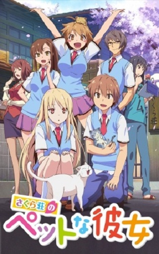 Sakurasou no Pet na Kanojo (2012)