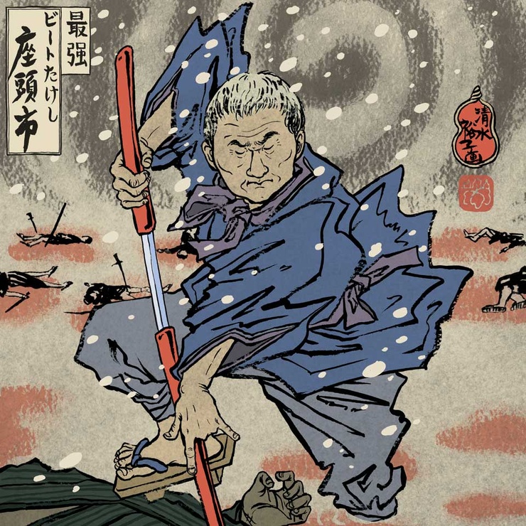 Zatoichi