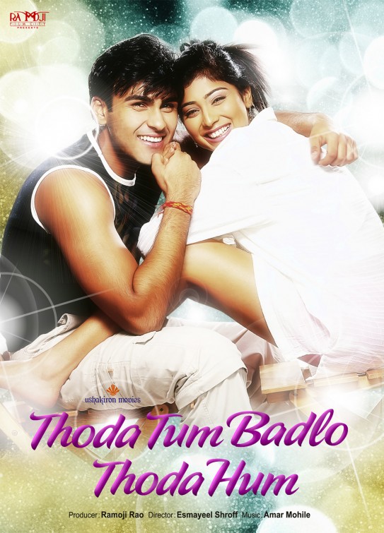 Thoda Tum Badlo Thoda Hum