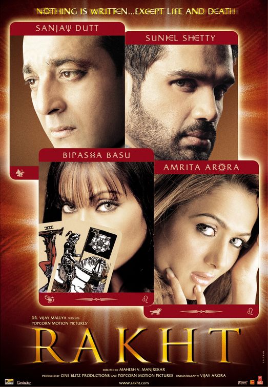 Rakht                                  (2004)