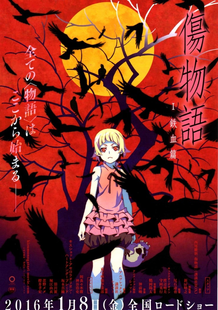 Kizumonogatari Part 1: Tekketsu-hen (Movie) (2016)