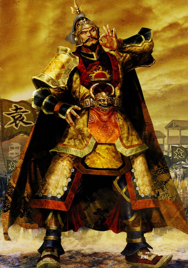 Yuan Shao (Dynasty Warriors)