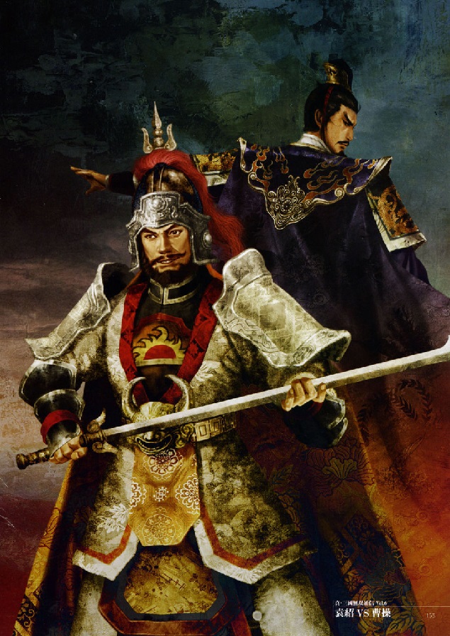 Yuan Shao (Dynasty Warriors)