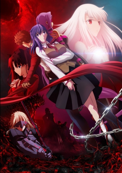 Gekijouban Fate/Stay Night: Heaven's Feel - I. Presage Flower