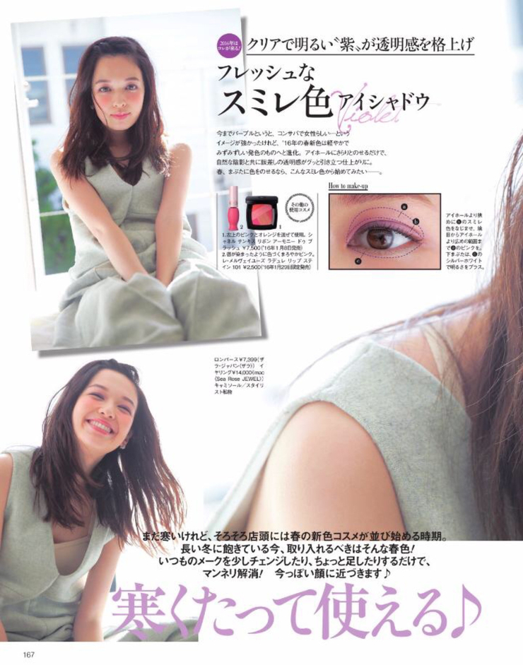 Erika Mori