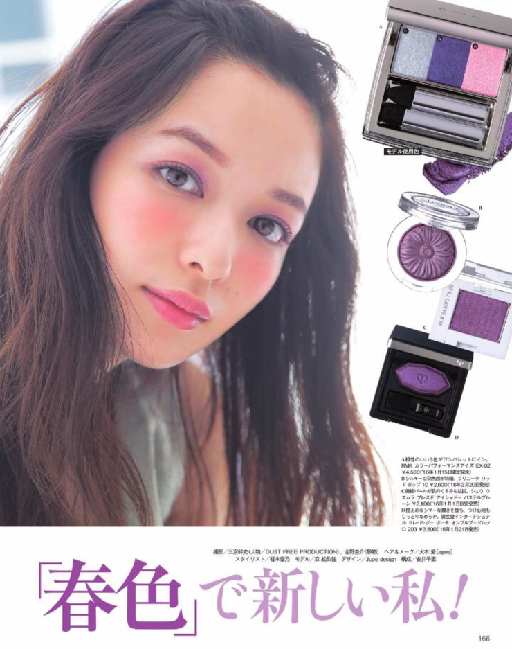 Erika Mori
