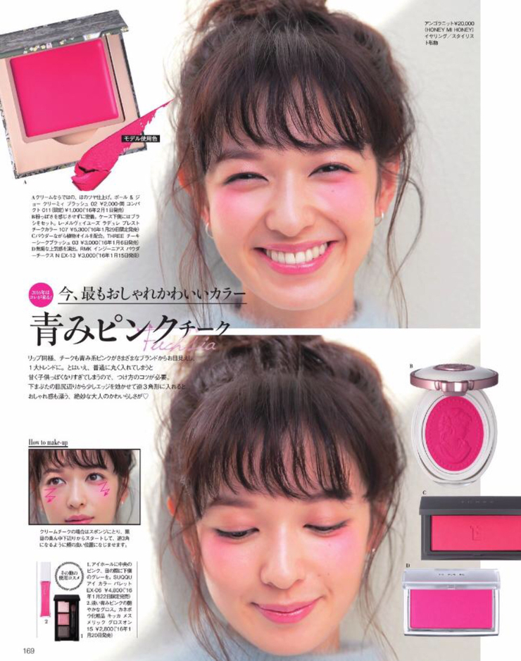 Erika Mori