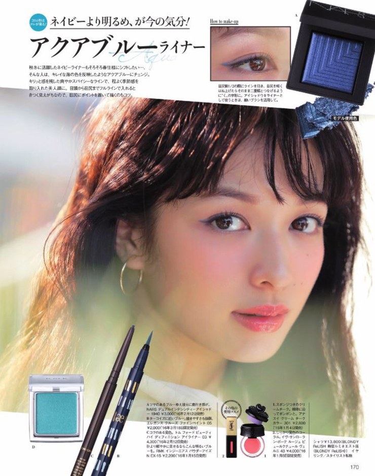 Erika Mori