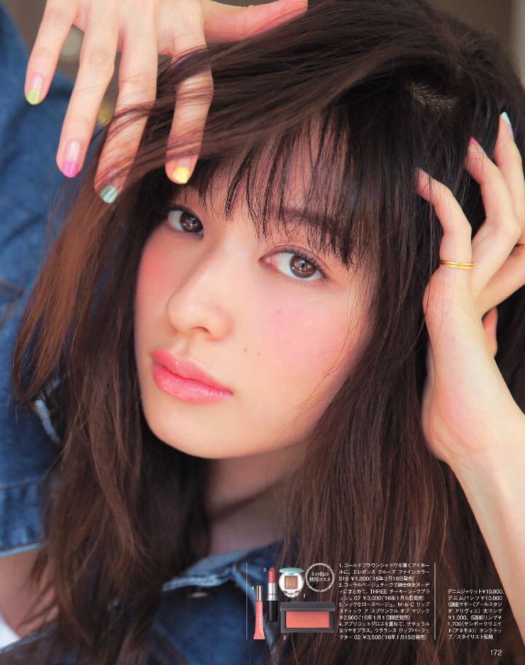 Erika Mori