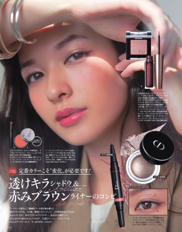 Erika Mori