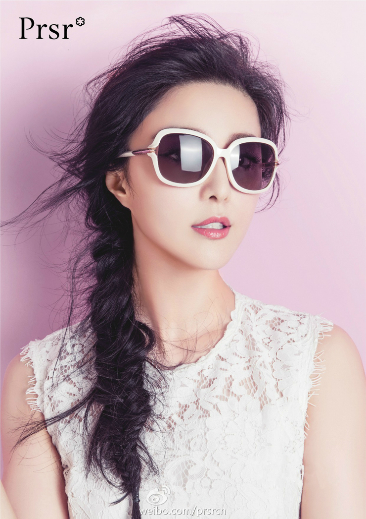 Bingbing Fan
