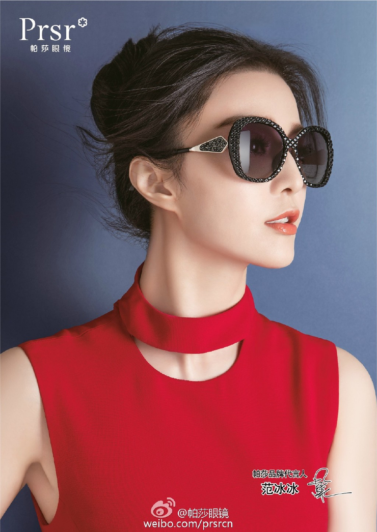 Bingbing Fan