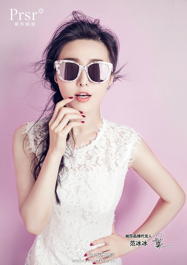 Bingbing Fan