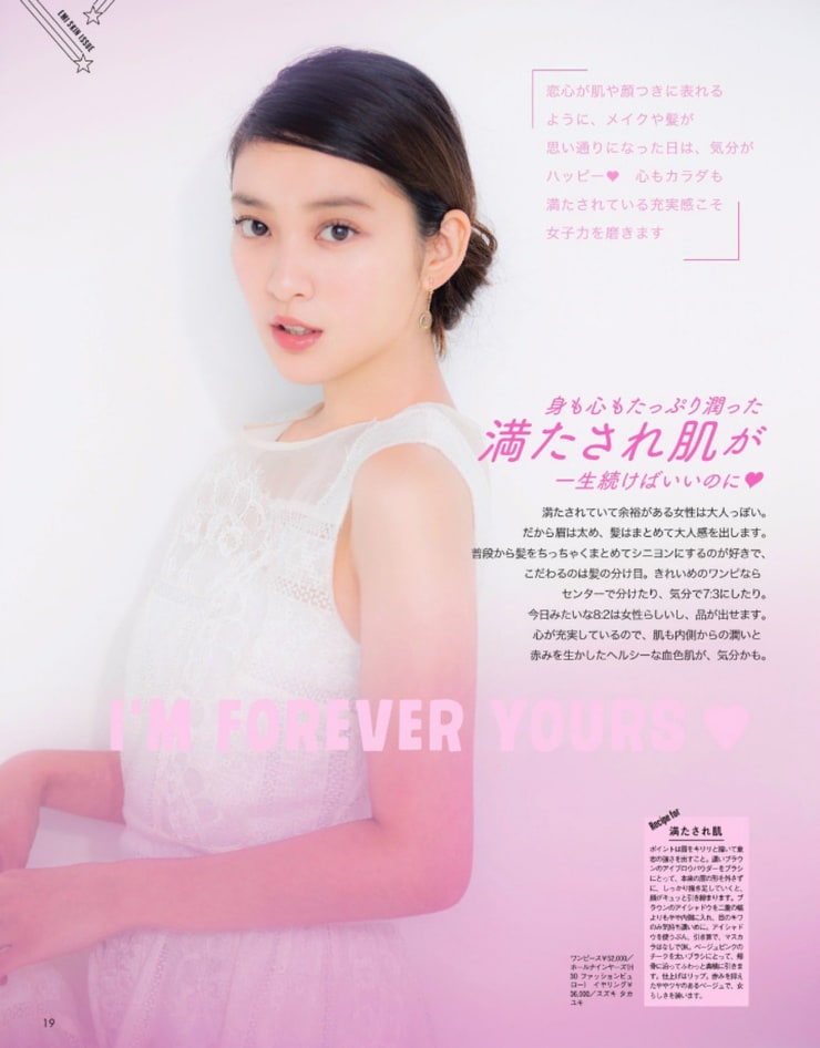 Emi Takei