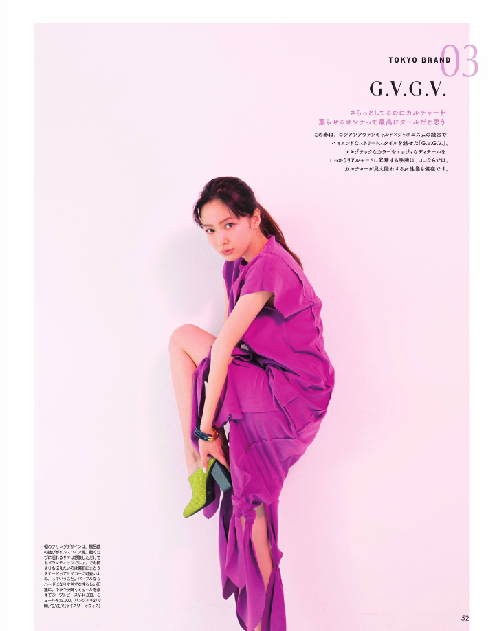 Erika Mori