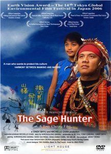 Shan chu, Fei shu, Sa ke nu