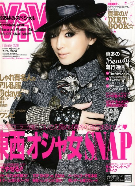 Ayumi Hamasaki Ayumi Hamasaki