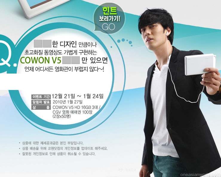So Ji Sub