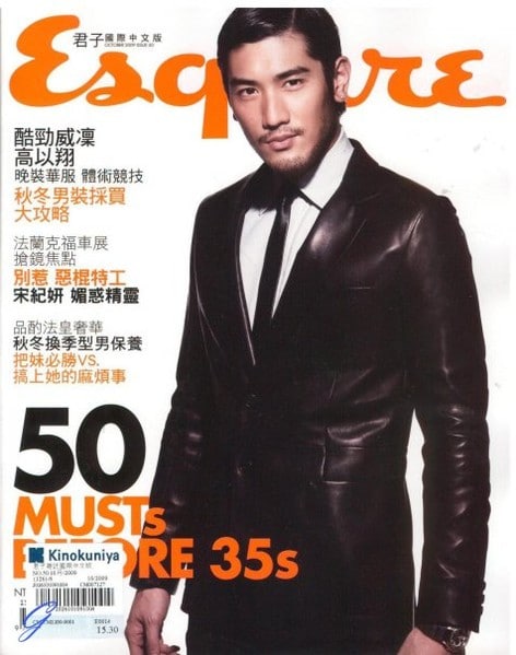 Godfrey Gao