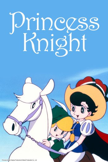 Princess Knight