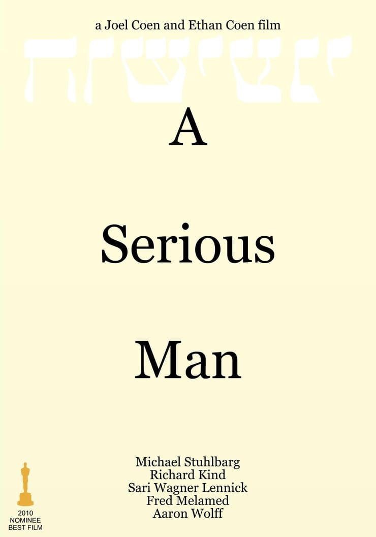 A Serious Man