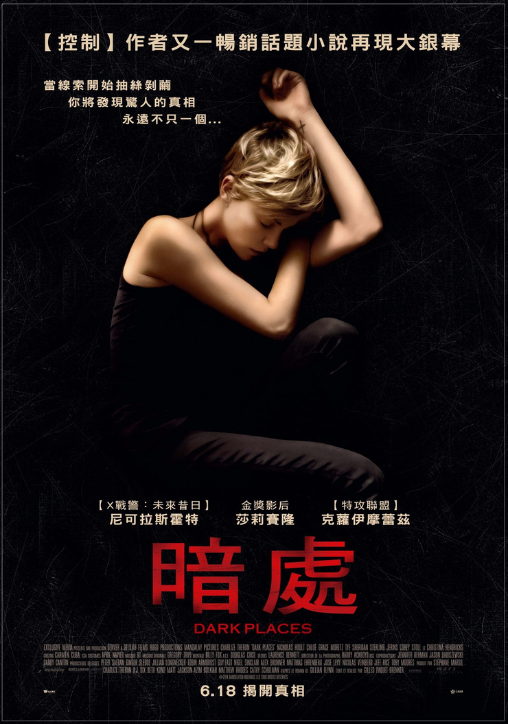 Dark Places