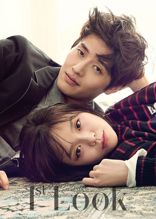 Esom